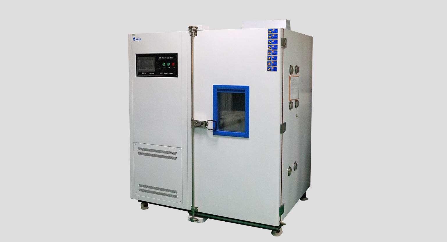 可程式高低溫濕熱箱